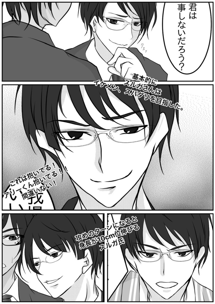 甘噛みには御用心