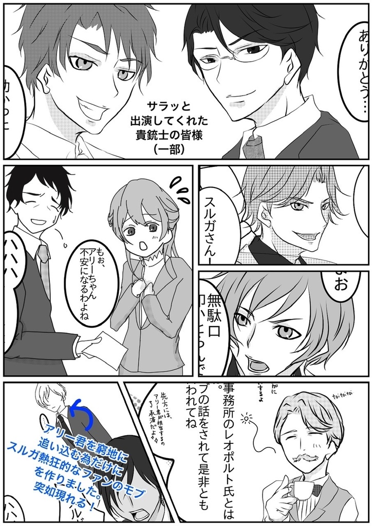 甘噛みには御用心