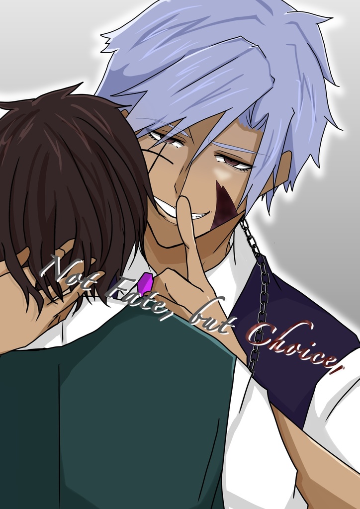 Not Fate. but Choice.