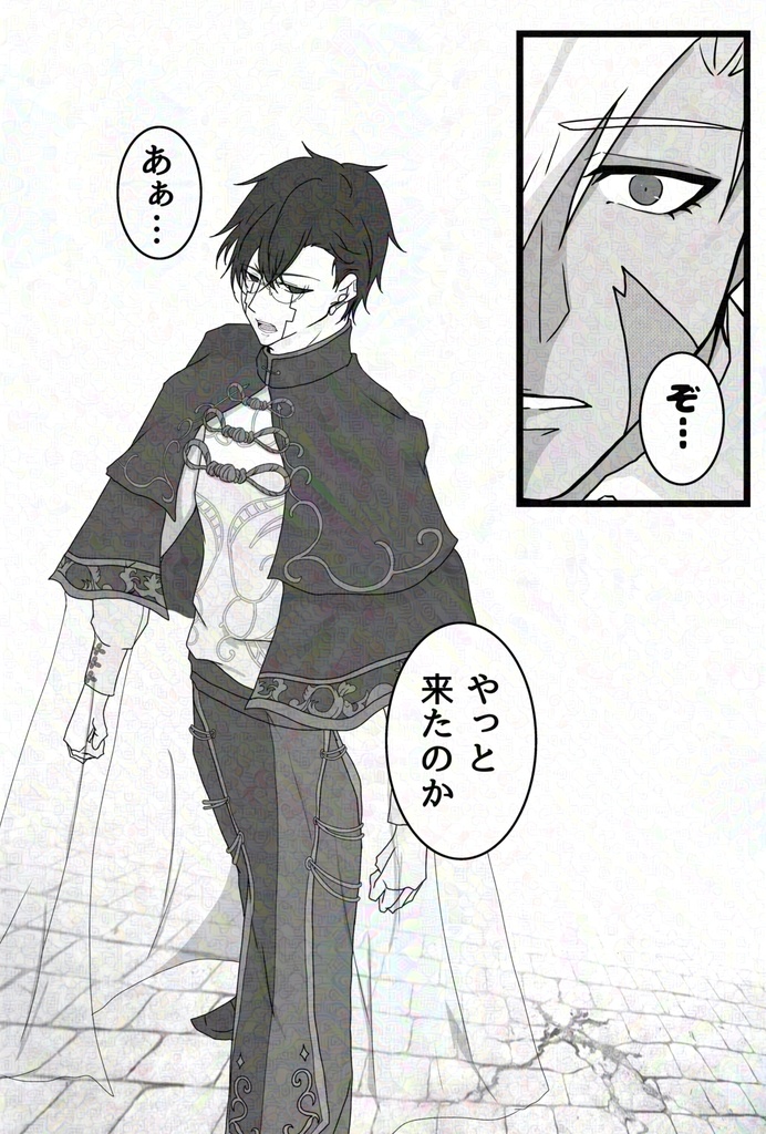 Fall into RenaOta