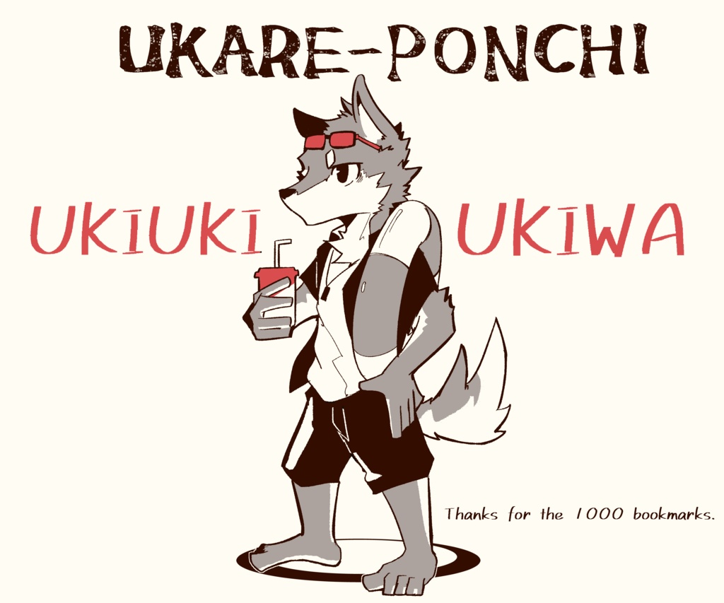 大輝トートバッグ