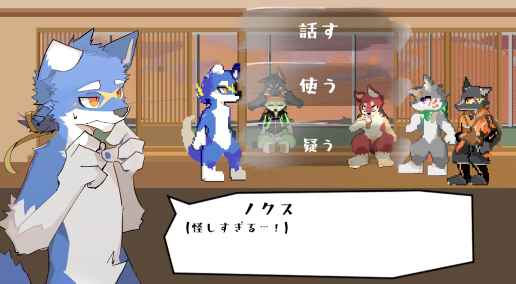 探偵ノクス~消えた首輪とリボンの謎~【DL版】