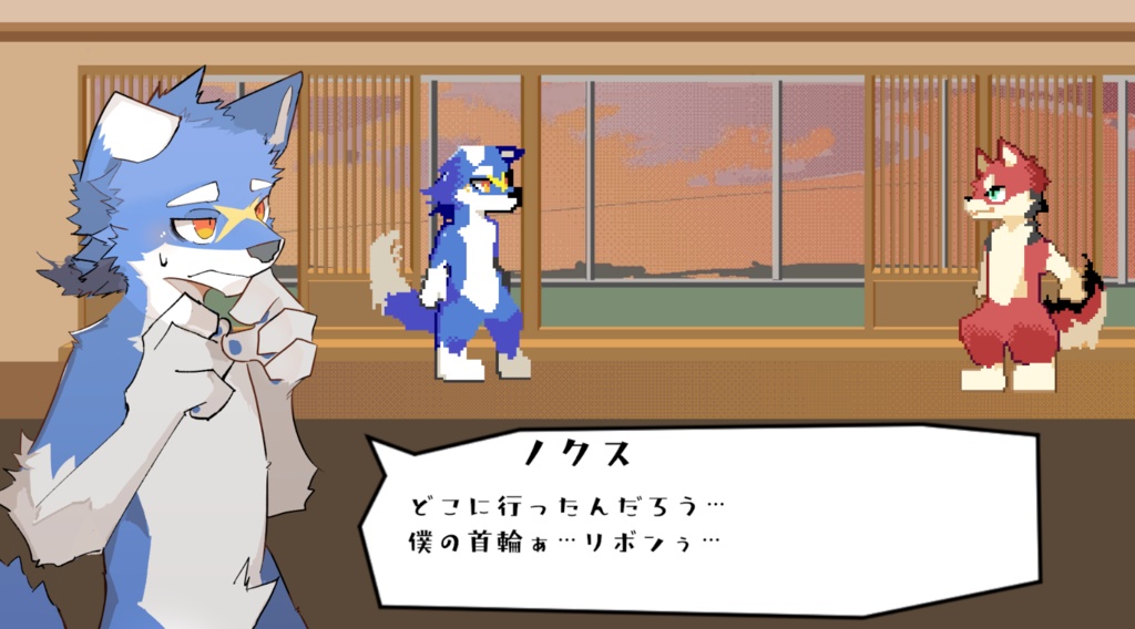 探偵ノクス~消えた首輪とリボンの謎~【DL版】