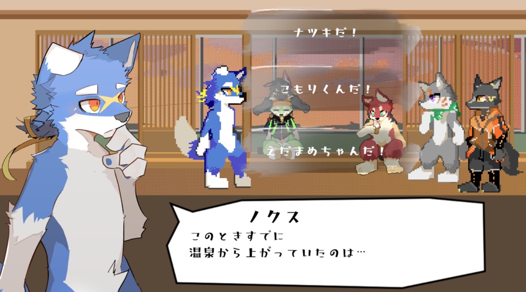 探偵ノクス~消えた首輪とリボンの謎~【DL版】