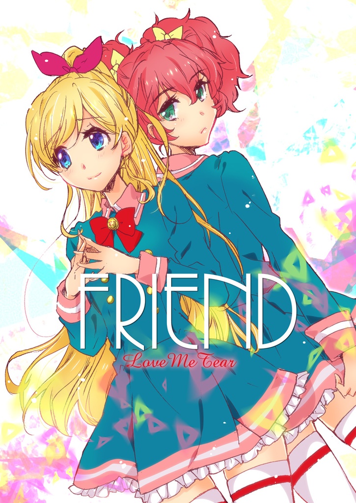 DL頒布『FRIEND』