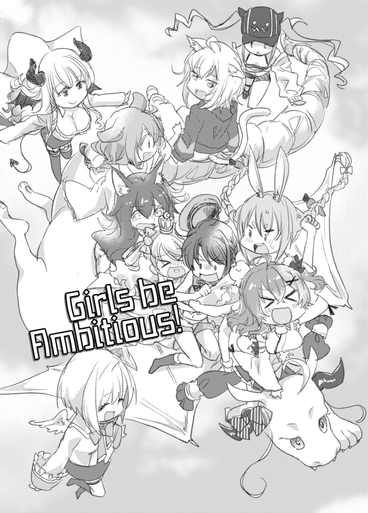 【DL頒布】ホロケットペーパー４P（2020/11/15）