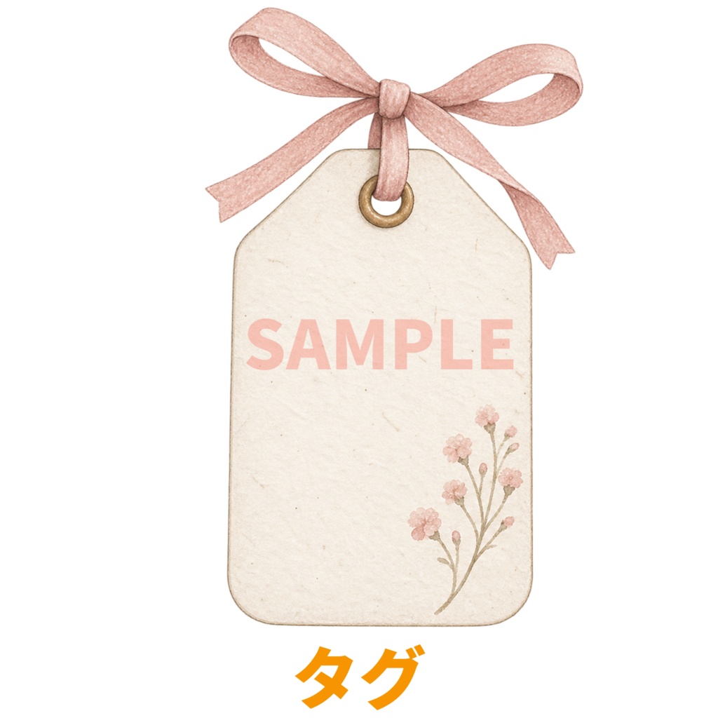 デコレーション素材6点セット|透過PNG