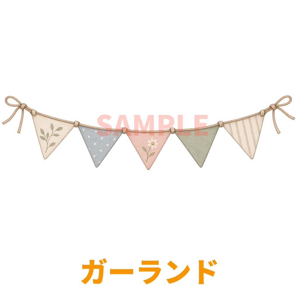 デコレーション素材6点セット|透過PNG