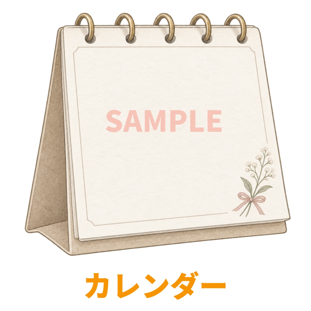 デコレーション素材6点セット|透過PNG