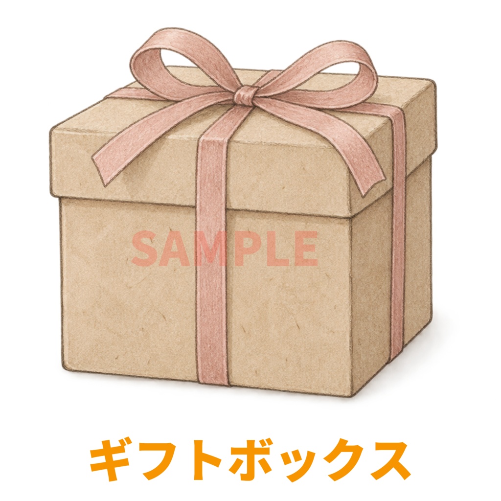 デコレーション素材6点セット|透過PNG