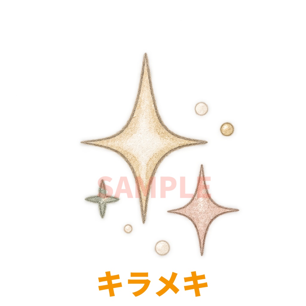 デコレーション素材6点セット|透過PNG