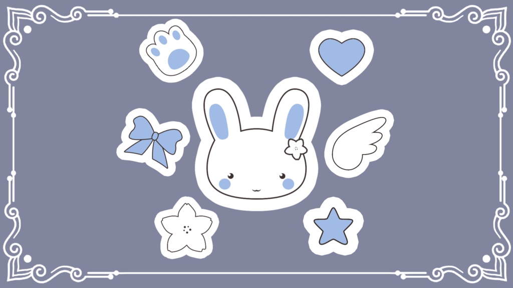 かわいいウサギステッカー（ブルー）インタラクティブオーバーレイ（Twitch / OBS）