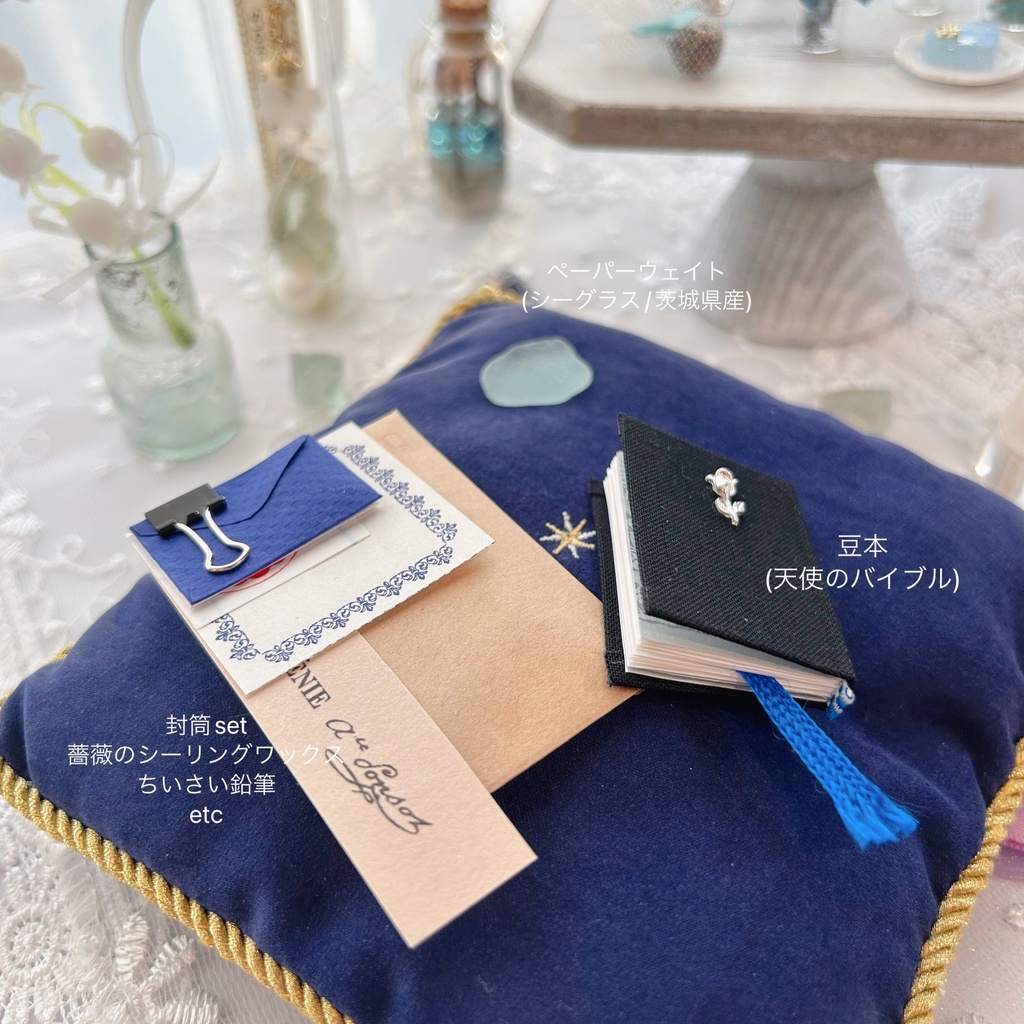 豆本set(春のお茶会 ver)