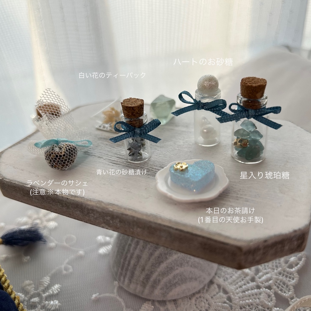 豆本set(春のお茶会 ver)