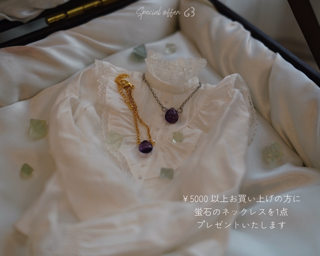 *天使達の祝祭 ご参加の方へ〖attention〗