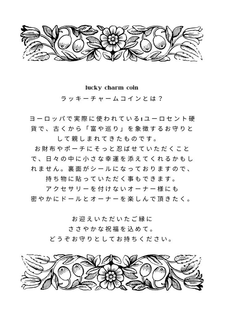 *童話アクセサリ〖幸福な王子〗