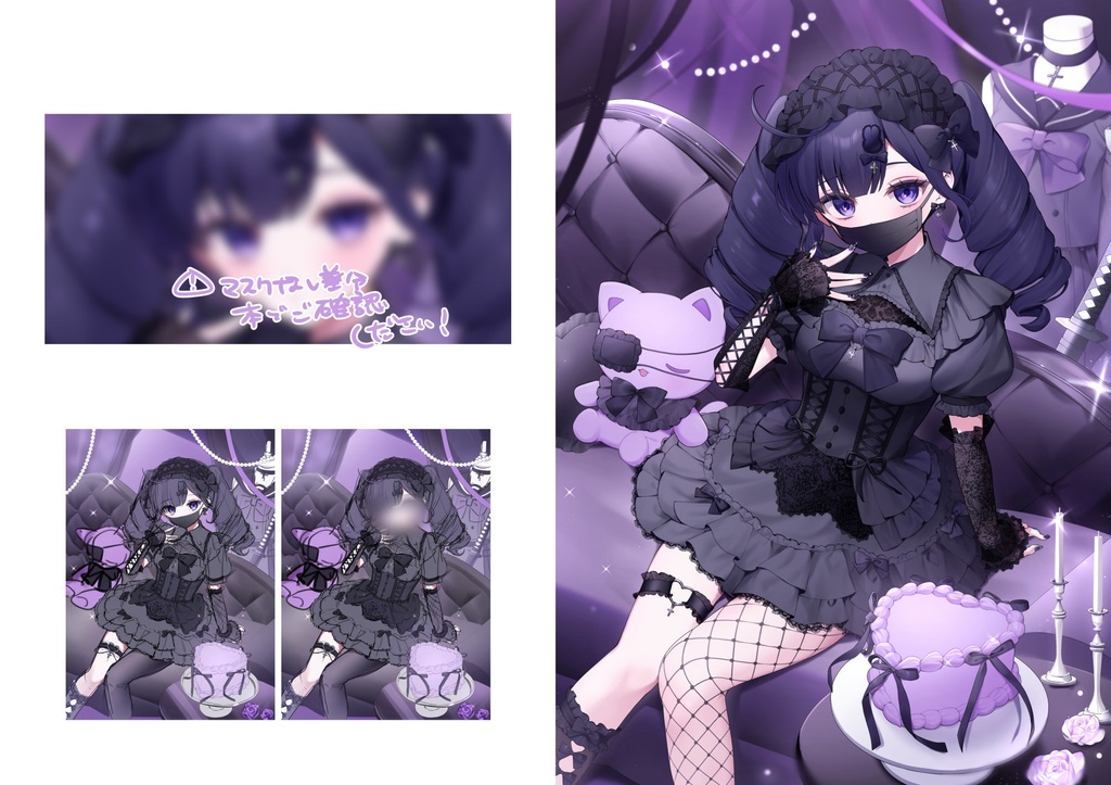 【非公式イラスト集】Girlish【atnrオンリー2】