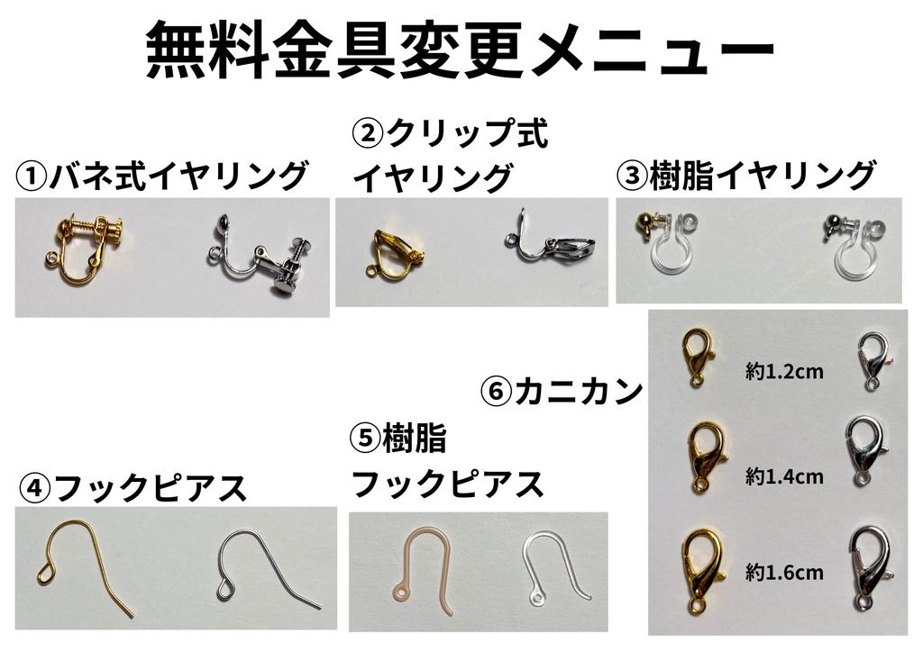 【魏】キャライメージタッセル