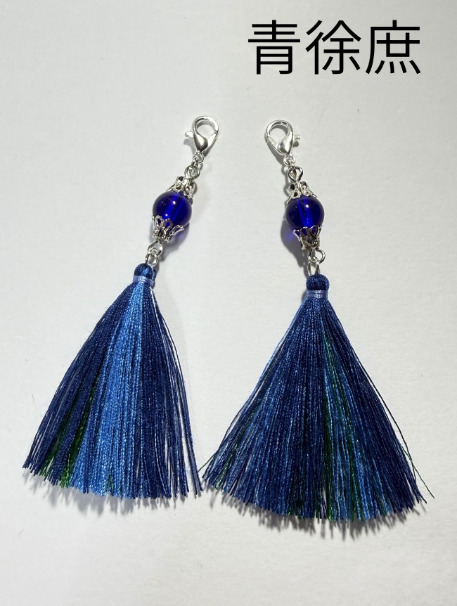 【蜀】キャライメージタッセル