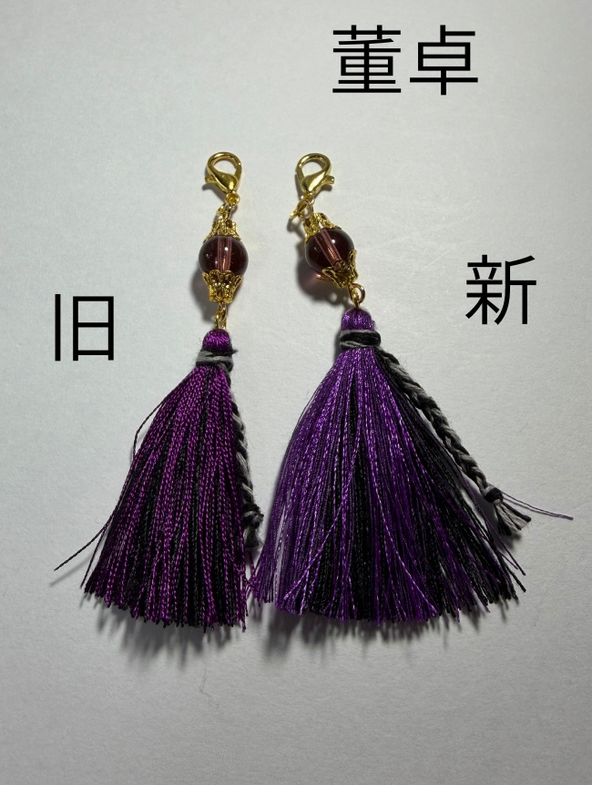 【他・太平の要】キャライメージタッセル