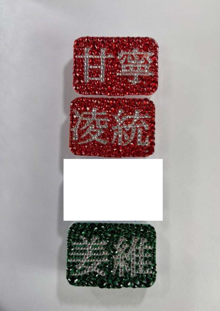 キラキラデコケース