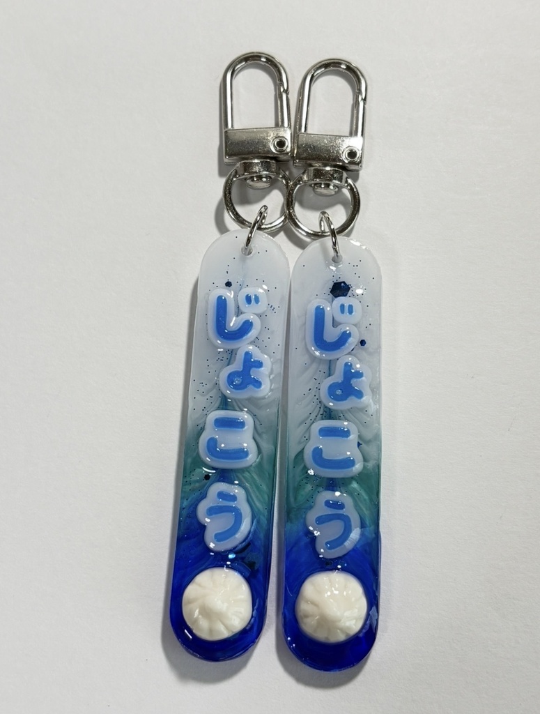 【リクエスト品】ネームプレートキーホルダー徐晃２つ