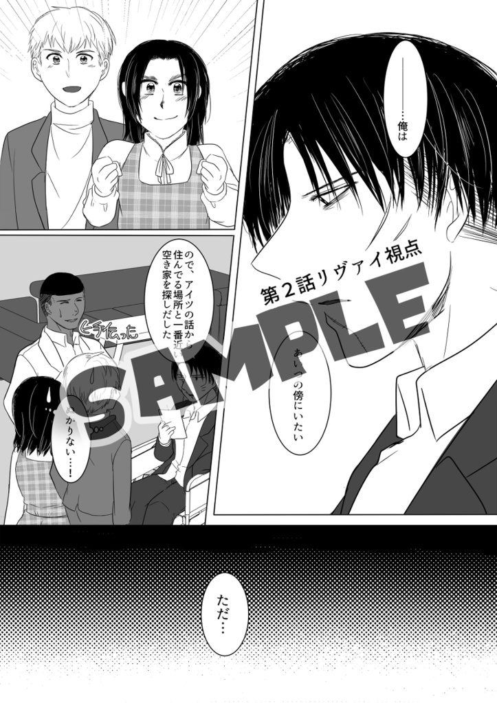 比翼