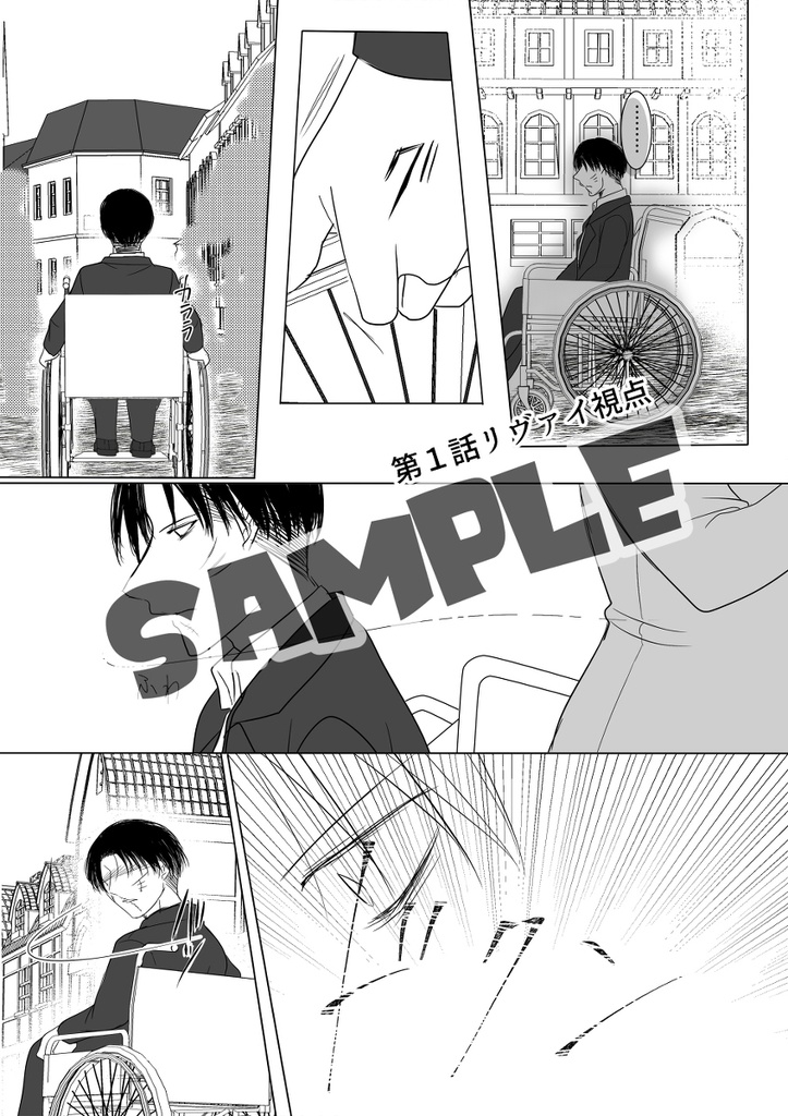 比翼