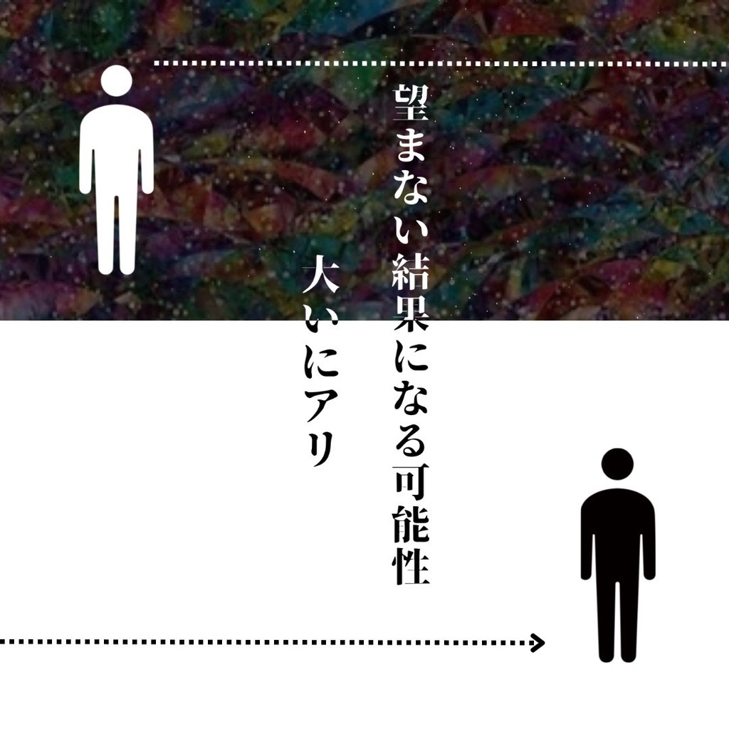 【複数PLロスト救済】「再構築」CoC6th SPLL:E194611