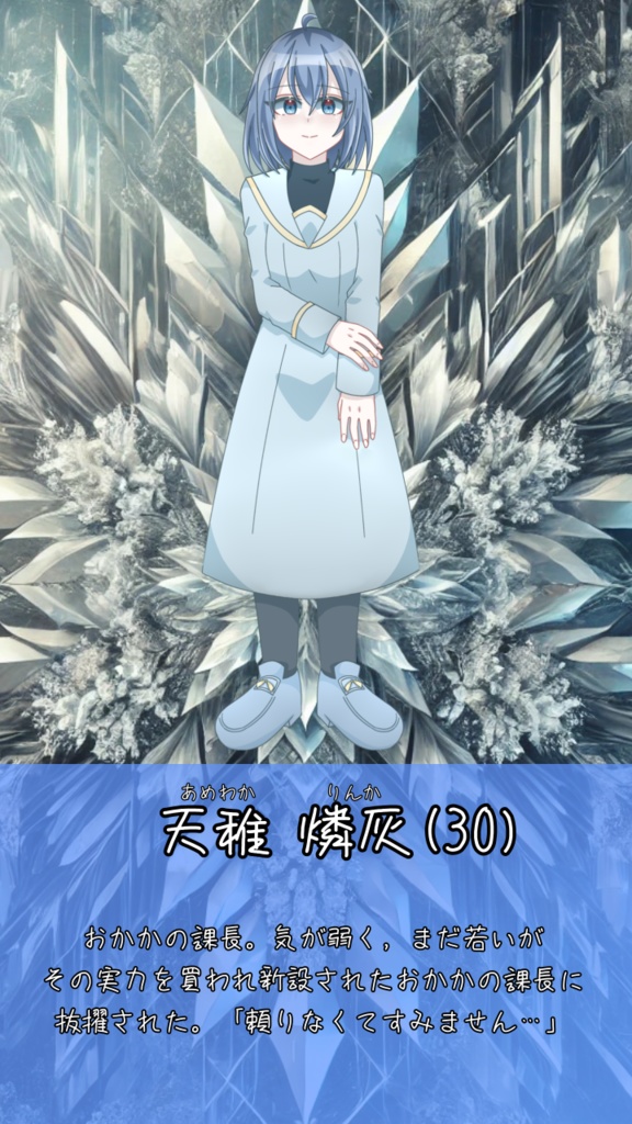 【秘匿4PL刑事シナリオ】「紺青のガーネットへ」CoC6th SPLL:E193595