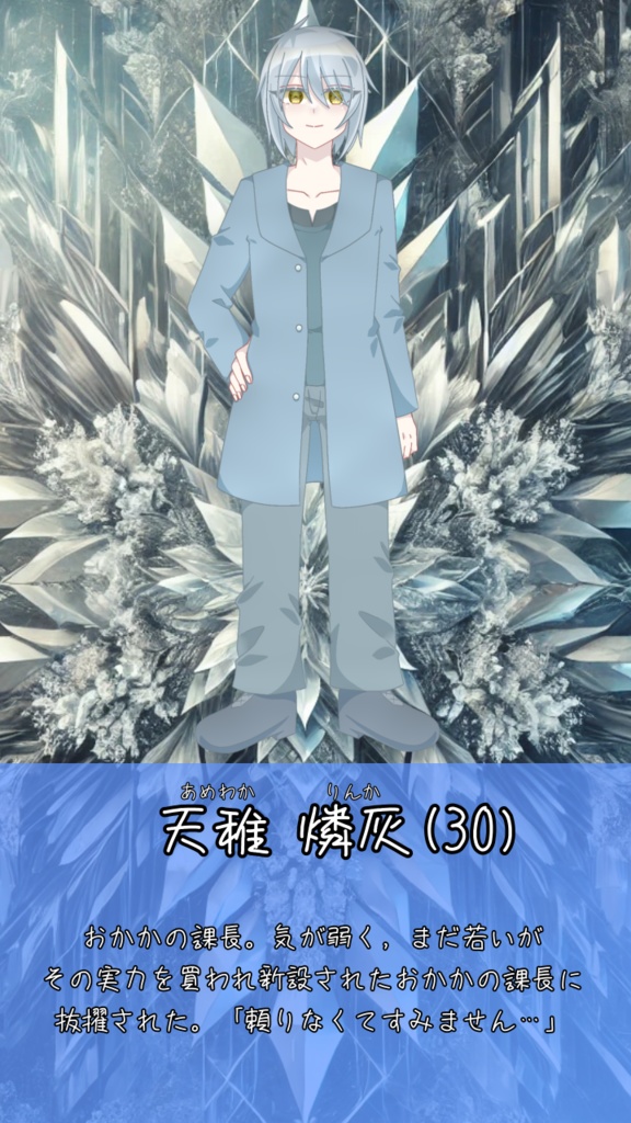 【秘匿4PL刑事シナリオ】「紺青のガーネットへ」CoC6th SPLL:E193595