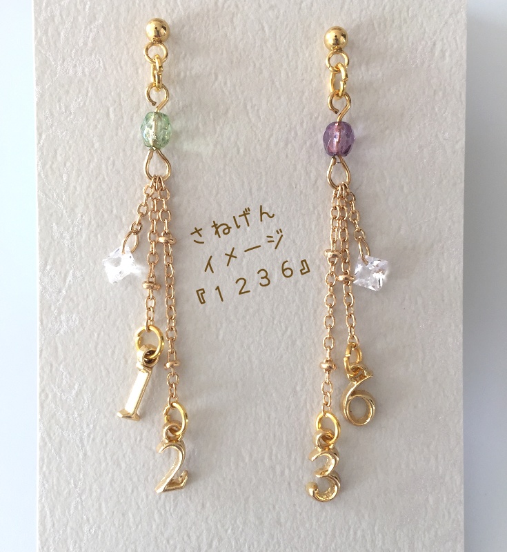 １２３６ さねげんイメージピアス イヤリング まめの棚 Booth