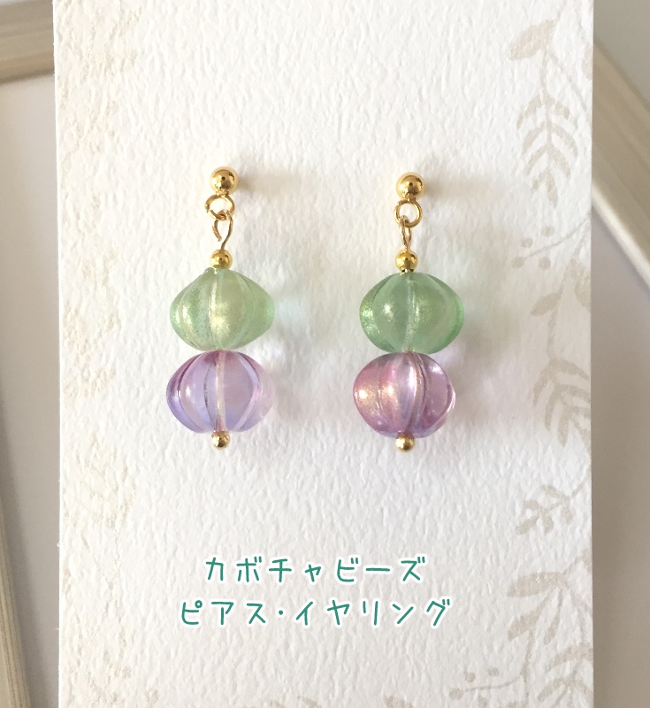 かぼちゃビーズピアス イヤリング さねげんイメージ まめの棚 Booth