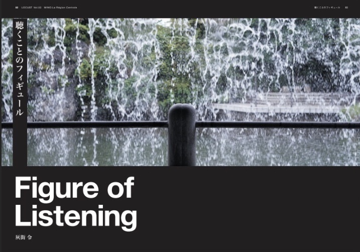 LOCUST vol.3