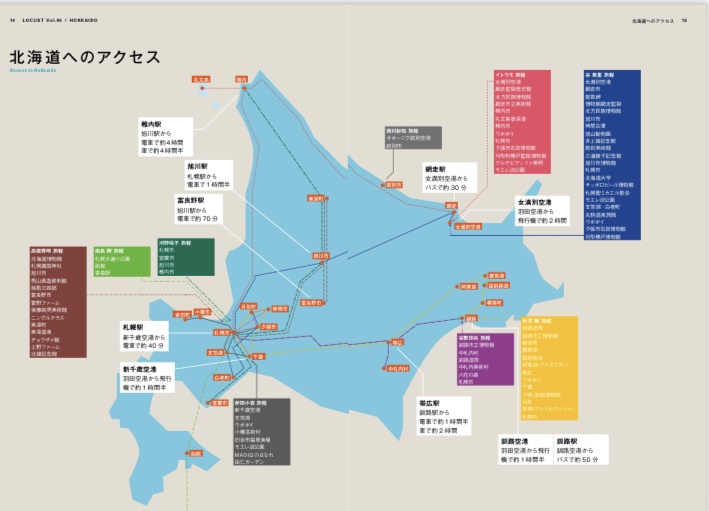 LOCUST vol.5 北海道