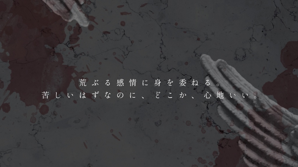 CoCシナリオ【連続天使堕天事件】