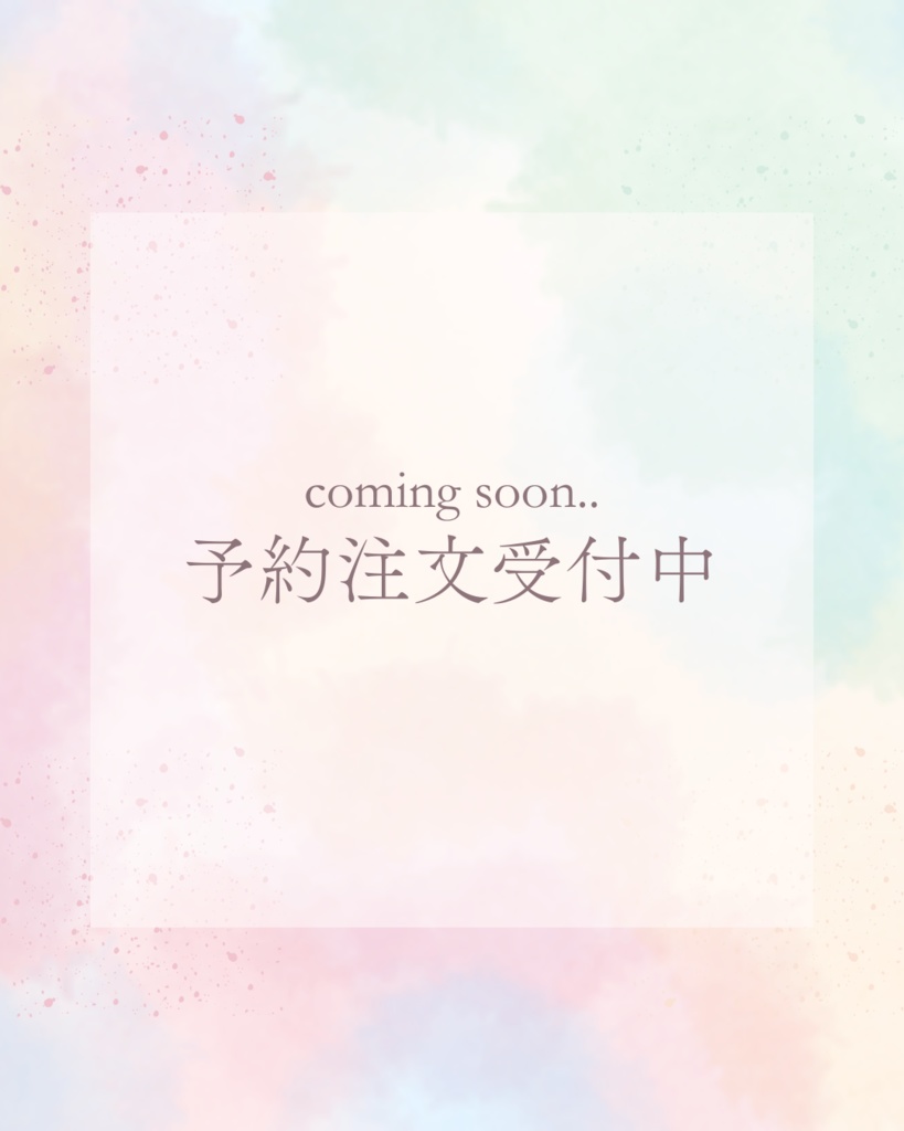 歌集『はなばたけ』