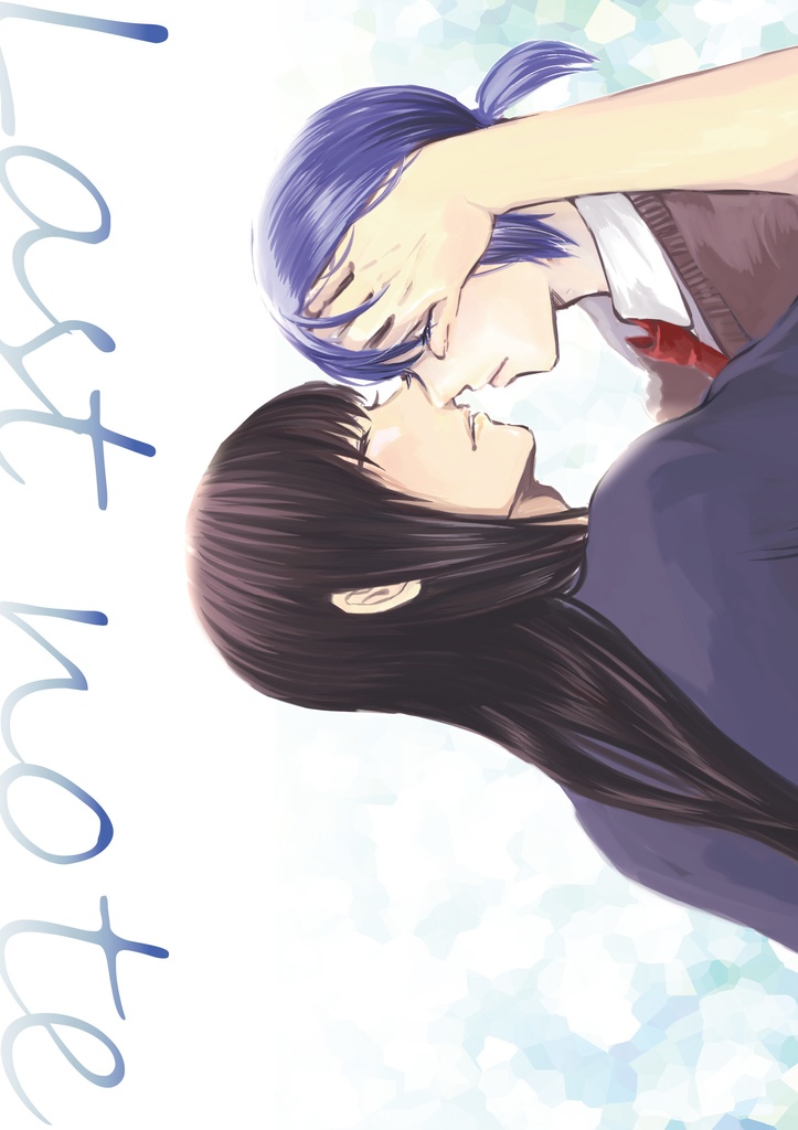 Last note