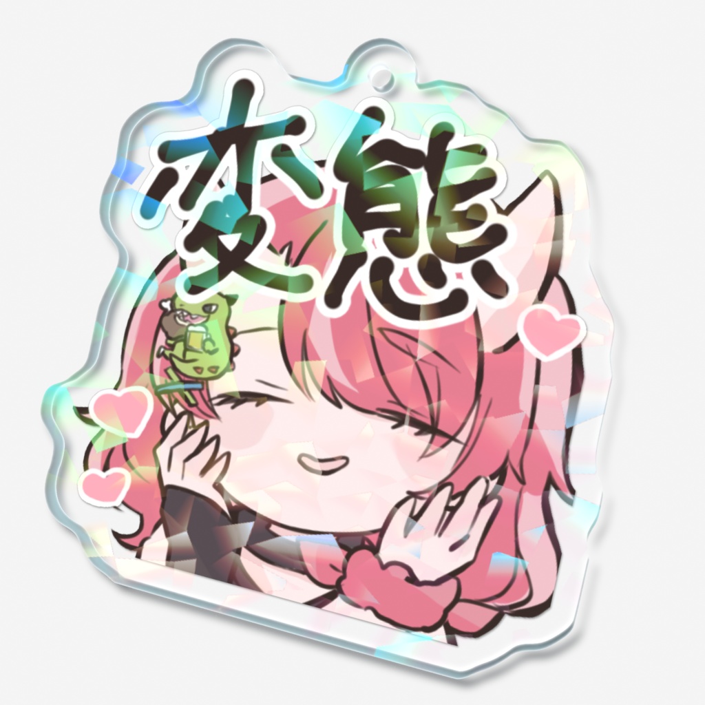 ちびしーさんは健全【アクリルキーホルダー】