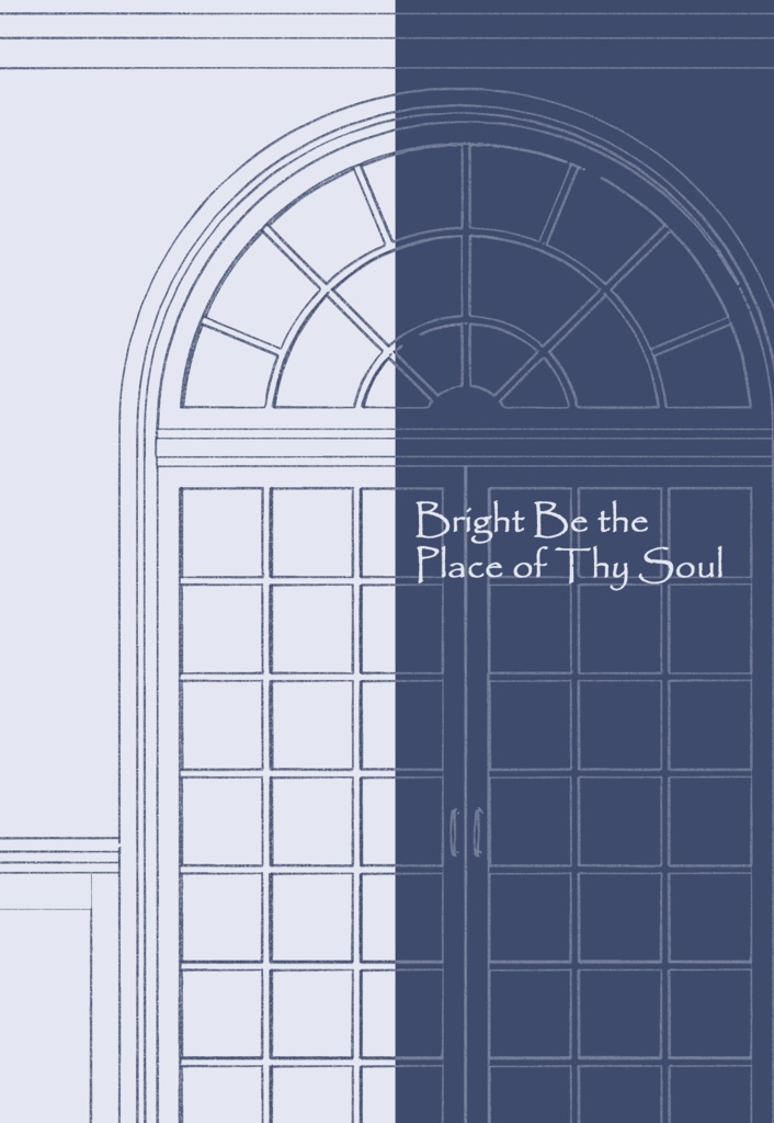 【web再録】Bright Be the Place of Thy Soul