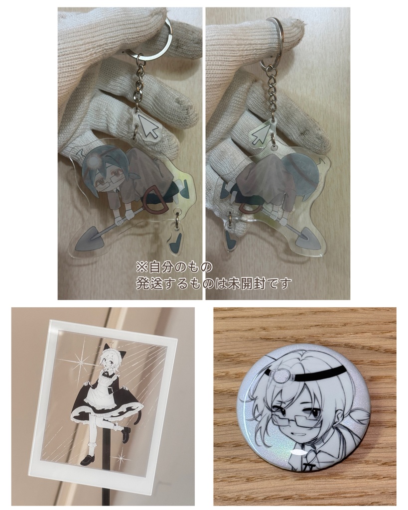 【カロガド】グッズまとめ（おまけ曲付き)