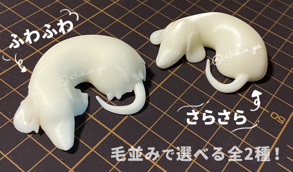 オリジナルガレージキット「まるいぬ」