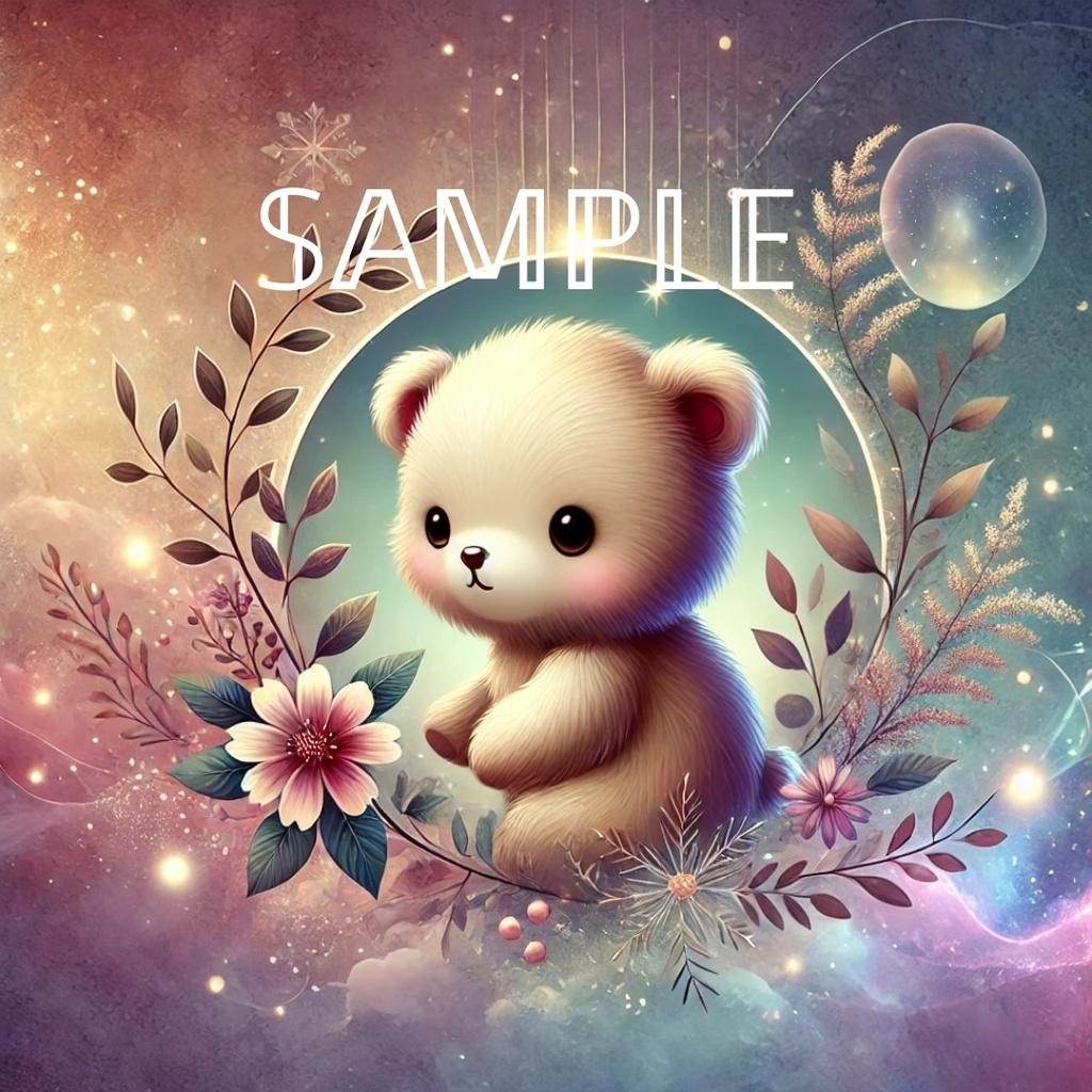 幻想的な🧸こぐまデザイン15選✨優しい癒しのグラデーション