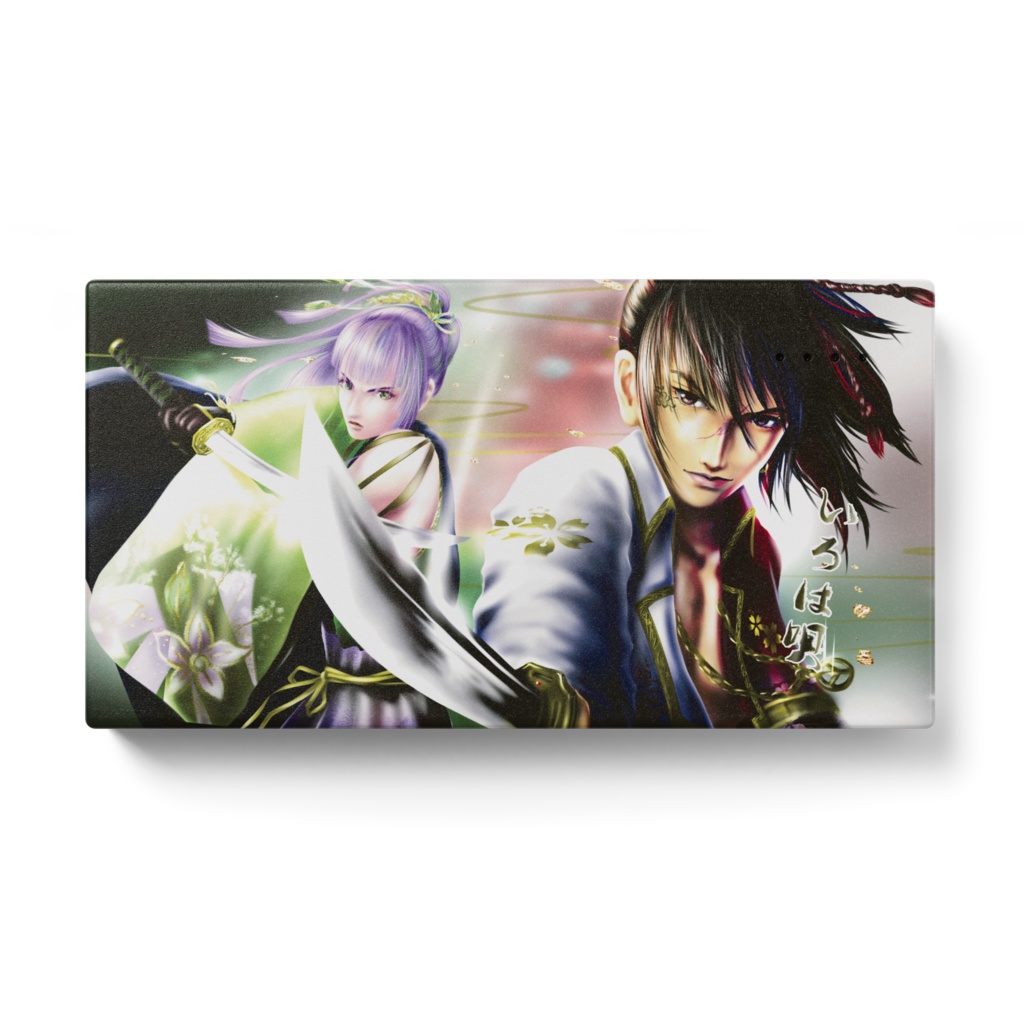 『いろは唄』モバイルバッテリー