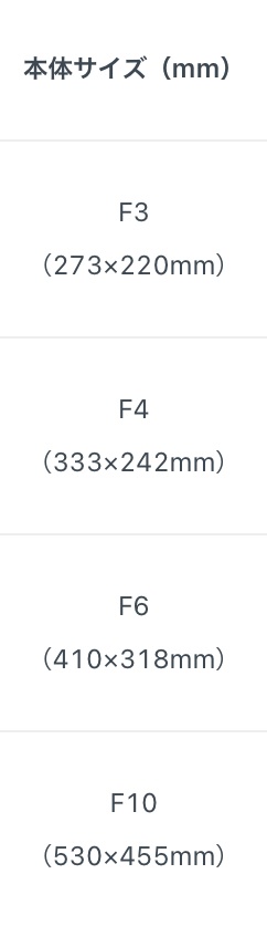 お市~汝が愛でるもの 汝を愛でるもの~キャンバス