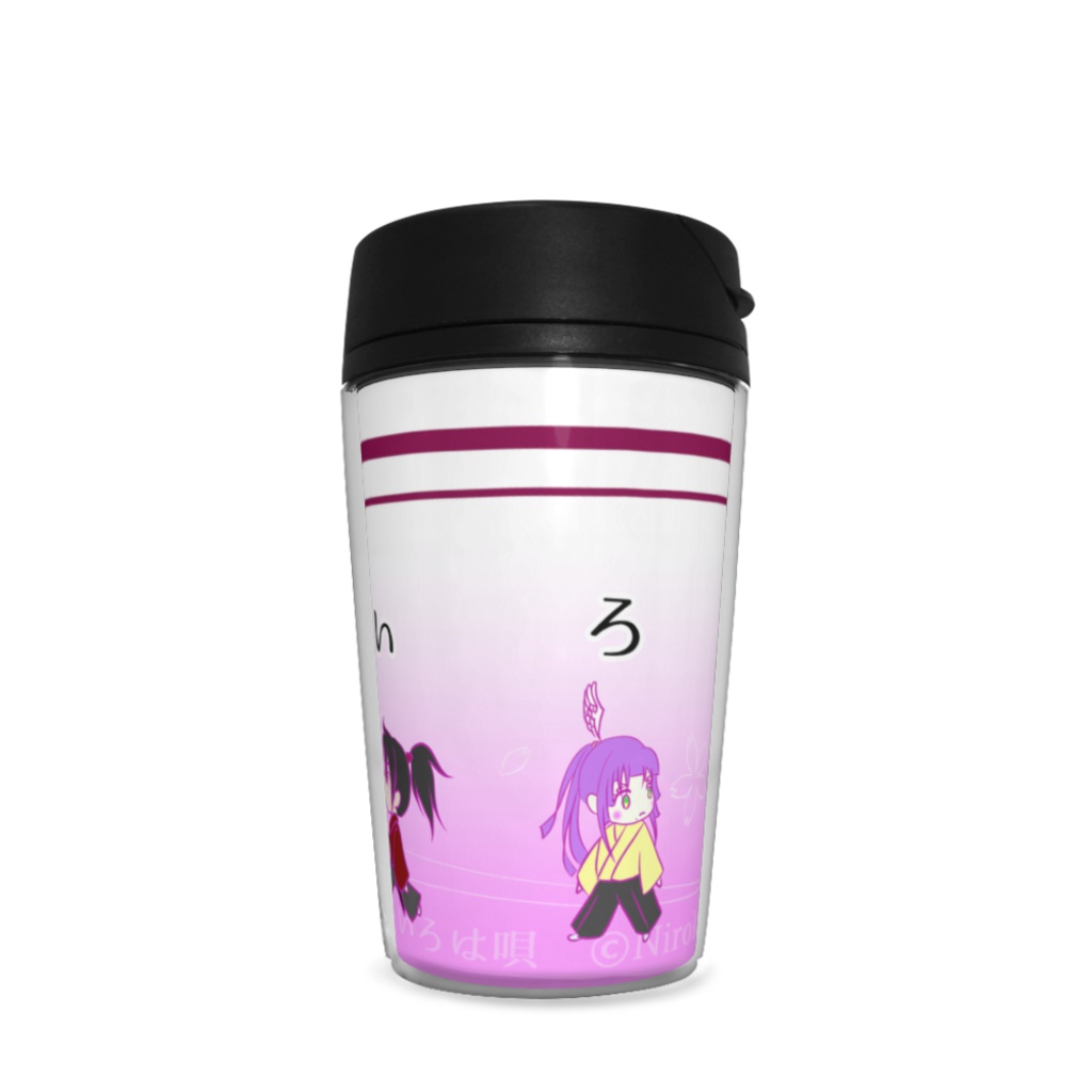 pinkなSDいろは唄タンブラー