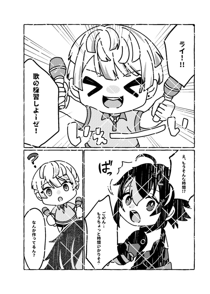 【非公式】めちゃふつーのにちじょう