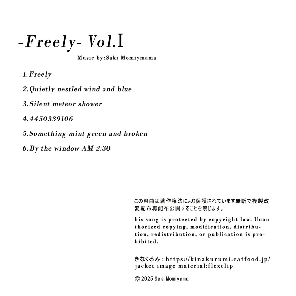 -Freely-Vol.Ⅰ