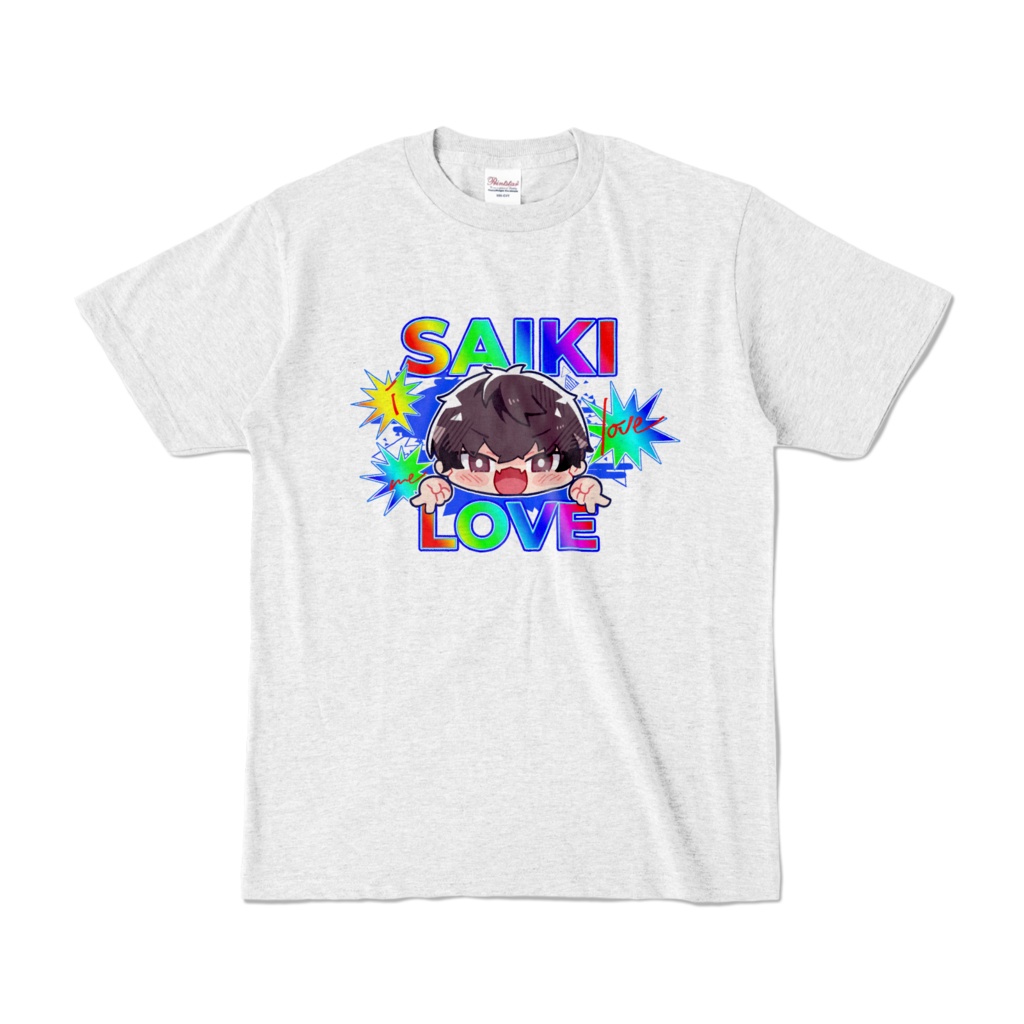 【非公式】佐伯イッテツ I LOVE ME シャツ