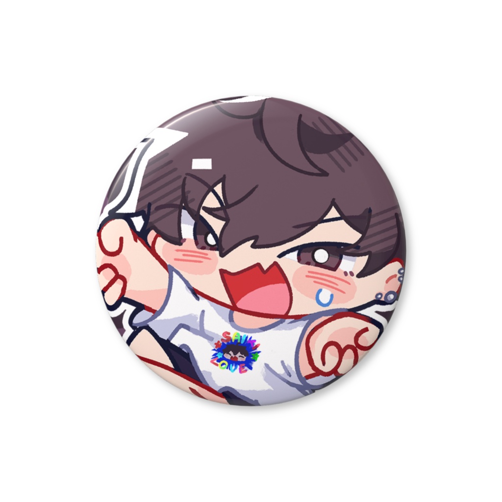 【非公式】佐伯イッテツ I LOVE ME 缶バッジ  - 32mm